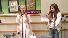 宇宙少女 - SO SO - FM現場 17/06/12
