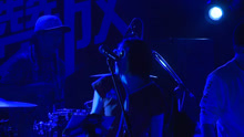 大象的葬禮(live)-簡迷離