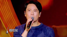 遷徙 - 超強音浪 現場版 17/06/11