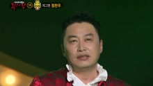 鄭燦宇 - 椅子王公開身份是鄭燦宇