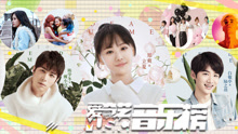 愛奇藝音樂榜總榜TOP30