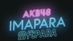 當代PARA