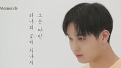 夢妝代言CF Part2 17/06/13