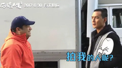 電影《反轉人生》