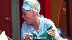 水果姐之真心話大冒險