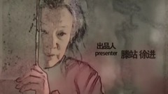 影視原聲 - 電視劇《大地情深》片頭曲