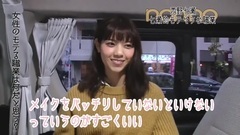 ノンノ2月號 西野七瀬が思う"モテる職業"は?