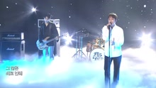 FTISLAND - Love Sick - MBC Show Champion 現場版 17/06/14