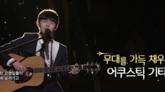 韓國綜藝,金在煥(WANNA ONE),WANNA·ONE - 秋天郵局前面