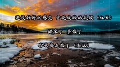 失戀重修手冊MV