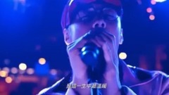 春 嬌 救 志 明