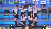 GFRIEND - Me Gustas Tu 飯拍版 17/06/15