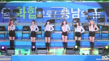 GFRIEND - Navillera 飯拍版 17/06/15