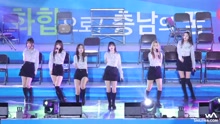 GFRIEND - FINGERTIP 飯拍版 17/06/15