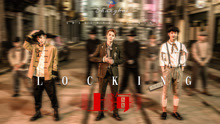 十二星宿風之少年 - 上海LOCKING