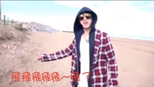 華晨宇的花樣世界