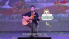 夢一場 & 軍營