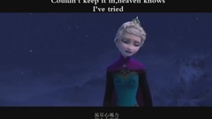 影視原聲 - Let it go