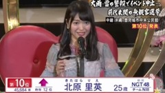 第9回AKB48選拔總選舉—10名 北原里英