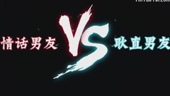 情話男友和耿直男友大PK!鹿晗周星馳都完敗!