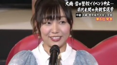 第9回AKB48選拔總選舉—6名 須田亞香里