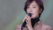 王珞丹 - 平凡之路 - 跨界歌王現場版 17/06/17