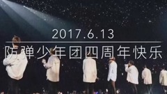 親愛的防彈少年團,四周年快樂。