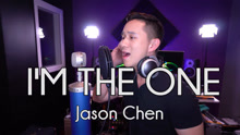 陳以桐 - 達人翻唱比伯熱單《I'm the One》