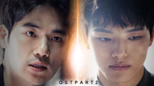 宥智 & Andup - Alive 韓劇《Circle：相連的兩個世界》OST Part.2
