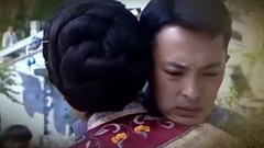 真愛相見
