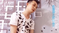 停止愛你高清版