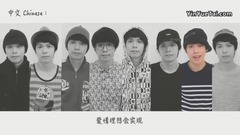 8種語言之『老鼠愛大米』