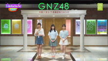  - 《GantoNeZe星粵課堂》E06