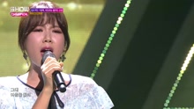 李詩恩 - Like The Wind - MBC Show Champion 現場版 17/06/21