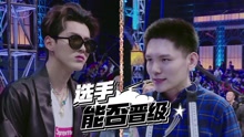吳亦凡 - 個性選手激動表白偶像吳亦凡