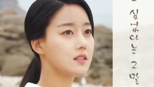  - 李銀霞 - 想你的那句話 韓劇《那女人的大?！稯ST Part.15