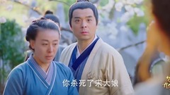 電視劇<楚喬傳>片段:楚喬智商爆表洗脫嫌疑