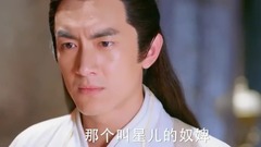 電視劇<楚喬傳>精彩片段之林更新口嫌體正直 實力護短趙麗穎
