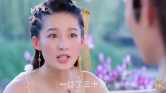 電視劇<楚喬傳>精彩片段之怕怕!竇驍裝醉戲弄公主,卻被太后現場抓住