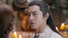 電視劇<楚喬傳>精彩片段之星兒誤闖諜紙樓,正式晉升諜者