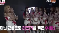 Show Champion 候場及幕后花絮