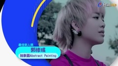 第28屆金曲獎入圍-最佳新人獎