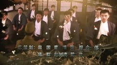影視原聲 - 電視劇<天狼星行動>片頭曲