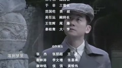 影視原聲 - 月光落鏡