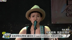 金曲準歌后開唱 盧凱彤-Clean Tone Live-與歌迷同歡