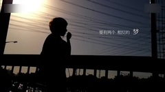 記得