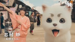 「銀魂」角色動畫之桂小太郎、エリザベス、志村妙