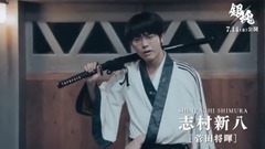 「銀魂」角色動畫之萬事屋