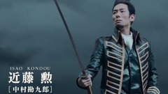 影視原聲 - 「銀魂」角色動畫之近藤勲