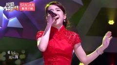 月光愛人